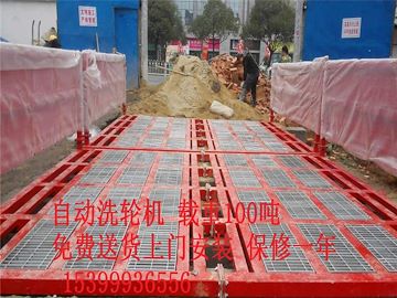 邢台工地车辆自动洗车平台 冲洗平台 轮胎清洗机厂家