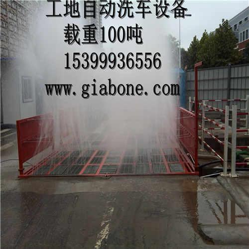 焦作工地洗车槽 载重100吨