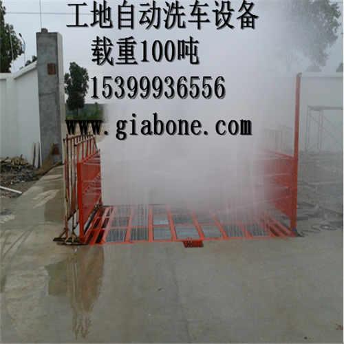 开封工地洗车槽