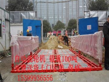 重庆工地洗车机 工程洗车设备厂家