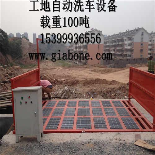 黄石工地洗车槽 载重100吨