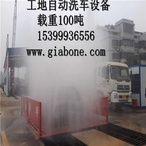 鹤壁工地洗车槽 载重100吨